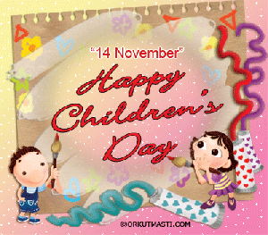 14-november-happy-childrens-day-glitter-for-facebook-share